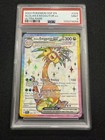 Alolan Exeggutor ex
