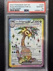 Alolan Exeggutor ex
