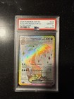 Alolan Exeggutor ex