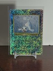 Seel