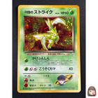 Combusken