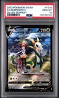 Serperior V