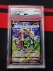 Serperior V