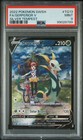 Serperior V