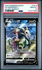 Serperior V