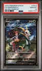 Serperior V