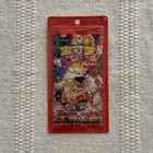 Booster Pack
