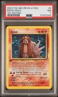 Entei