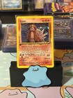 Entei