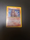Entei