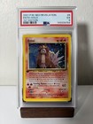 Entei