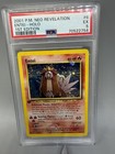 Entei