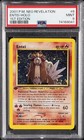 Entei