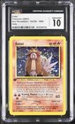 Entei