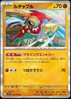 Hawlucha