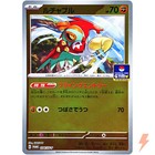 Hawlucha