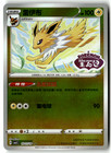 Jolteon