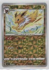 Jolteon