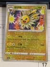 Jolteon