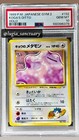 Koga's Ditto