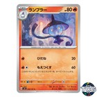 Lampent
