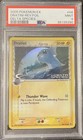 Dratini