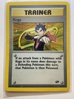 Koga
