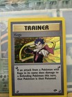 Koga