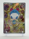 Marill