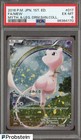 Froakie