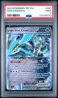 Iron Crown ex
