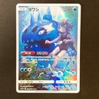 Wishiwashi