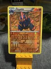 Gigalith