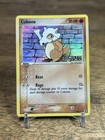 Cubone