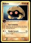 Kabuto