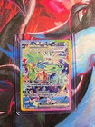Terapagos ex