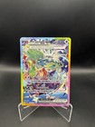 Terapagos ex