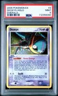 Deoxys