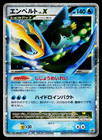 Empoleon Break 