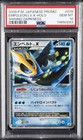 Empoleon Break 