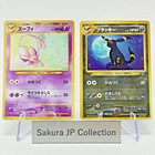 Espeon & Deoxys GX
