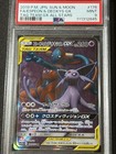 Espeon & Deoxys GX