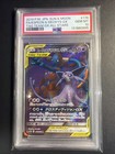 Espeon & Deoxys GX