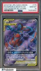 Espeon & Deoxys GX