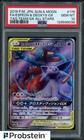 Espeon & Deoxys GX