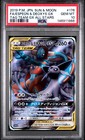 Espeon & Deoxys GX