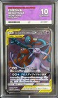 Espeon & Deoxys GX