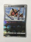 Hoothoot