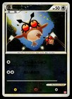 Hoothoot