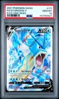 Gyarados V